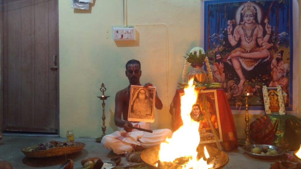 Вступление Guru Purnima Foto - vastuvidya.org